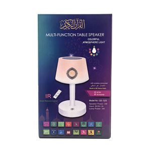 Holiday <b>Gift</b> <b>Ramadan</b> Portable Player Quran Speaker Desk Atmosphere Light Touch Lamp App Control Multi-function Audio Coran - Product Image 3