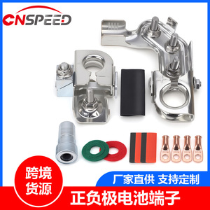 Kit de Abrazaderas para Batería Cnspeed 926-603/926-879 para Ford Chevrolet Dodge F250 F350 F450 - Product Image 5