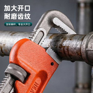 Llave para tubos pesada de 1 1/2 pulgadas con mordaza dentada ajustable, grado industrial, acero al cromo vanadio - Product Image 1