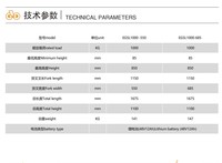 Batteriebetriebene Elektrische Hebebühne 48V12Ah Lithium-Ionen-Gabelstapler 1 Tonne Tragfähigkeit Kabelloser Betrieb für Restaurants
