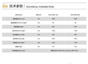 แพลตฟอร์มยกไฟฟ้าแบบใช้แบตเตอรี่ 48V12Ah ลิเธียมไอออน รถยก 1 ตัน รองรับการใช้งานแบบไร้สาย สำหรับร้านอาหาร - Product Image 6