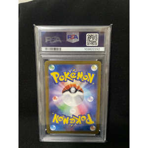 Tarjeta Pokémon 2024 SV6 Okidogi, Arte Raro 110/101, AR PSA8, Material de Papel, Versión Japonesa - Product Image 1