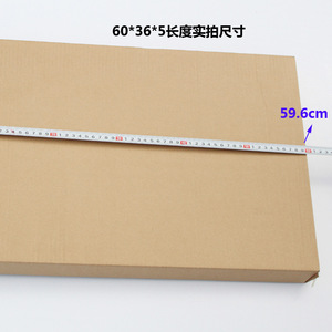 Caja de Cartón Corrugado Tipo B de Tres Capas, 60x36x5 cm, Rectangular, para Regalos, Manualidades, Reciclable - Product Image 4