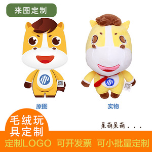 Llaveros de peluche personalizados con animales, súper suaves y de peluche corto, para niños y regalos. - Product Image 5