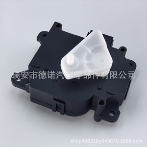 Actuador de la compuerta del evaporador Honda Accord 79170-TBO-H41, servomotor eléctrico de plástico montado en el suelo, pieza de HVAC - Product Image 2