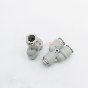 Airtac APY Three Way <b>Quick</b> Connect Fitting Plastic Pneumatic <b>Connector</b> APY4 6 8 10 12 - Product Image 2