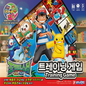 Juego de Rompecabezas Giratorio de Plástico de Tamaño Pequeño Bunnyland Pokemoned para Niños, Juguete Educativo de Habilidad para Entrenar el Cerebro, Anime y Dibujos Animados - Product Image 2