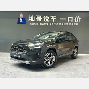 Toyota RAV4 d'occasion 2023 2.0L CVT 2WD Fashion Plus SUV <span class=keywords><strong>RAV</strong></span> <span class=keywords><strong>4</strong></span> - Product Image 1