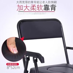 Toilet <b>Chair</b> With <b>Padded</b> Seat And Armrests For Elderly And Disabled Users Large Straight Body Design TS890 - Product Image 3