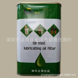 Filtro de Aceite Lubricante Mkpc de 32 mm/Cst para Uso en Máquinas - Product Image 1