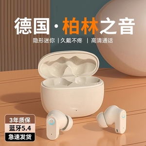 Auriculares Tws 5.4 con sonido de alta fidelidad, control táctil, intrauditivos, con carga tipo C para Xiaomi Huawei, cancelación de ruido, larga duración - Product Image 3