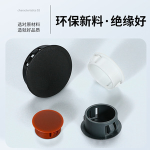 Fernandes Nylon Hp Snap On <b>Plug</b> Cap Black White Plastic Round Hole End Cap For Electronics Instrument Enclosures - Product Image 2