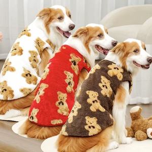Vêtements pour animaux de compagnie pour l'automne <span class=keywords><strong>et</strong></span> l'hiver, gilet pour animaux de compagnie avec isolation en peluche, vêtements pour chiens, vêtements pour chats, ours en peluche <span class=keywords><strong>et</strong></span> <span class=keywords><strong>plus</strong></span> encore - Product Image 1