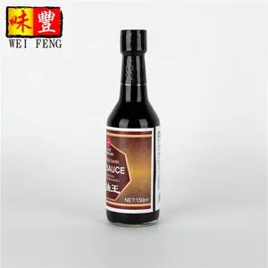 The Soy Sauce Fast Delivery Seasoning Brands Bulk Halal Best Soy Sauce Brands