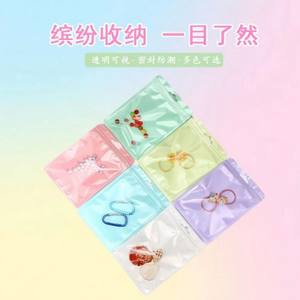 Sacs mini refermables à fermeture éclair pour macarons, en stock, avec membrane nacrée colorée et impression en héliogravure pour accessoires de mode - Product Image 4