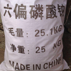 Adoucisseurs d'eau, hexamétaphosphate de sodium SHMP 68% min, qualité industrielle, provenant de Chine - Product Image 4