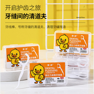 Hilos Dentales Portátiles de Plástico, 50 Unidades, Palillos de Hilo Dental para Limpieza Dental - Product Image 2