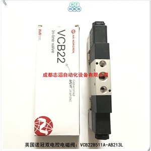 IMI norgren Ab213l Vcb22b511a โซลินอยด์วาล์วคู่ DC 24V 1/4วาล์วควบคุมนำร่องในอากาศ - Product Image 4