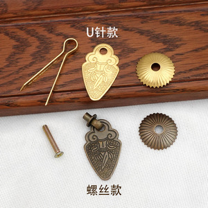 Poignée de tiroir classique chinoise Chengyu en laiton, forme originale, style antique, pour boîte en bois et meubles - Product Image 2