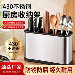 Base para Cuchillos de Acero Inoxidable, Escurridor de Utensilios con 4 Compartimentos, Estante de Almacenamiento para Cuchillos y Palillos de Cocina, Diseño Rectangular - Product Image 4