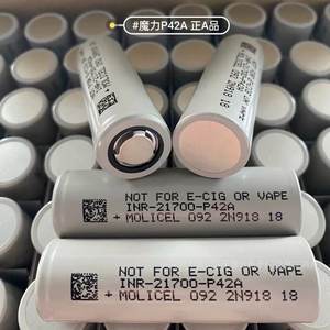 Polímero de iones de litio de 3,7 V y 500mAh, polímero IPO de 3,7 V - Product Image 2