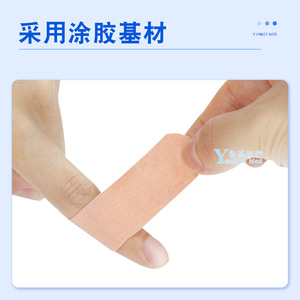 Yunnan Baiyao Taibang Band-Aid, vendaje adhesivo ligero y transpirable para cortes menores de niños - Product Image 3