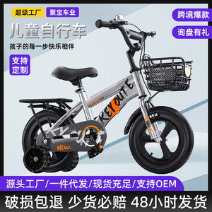 Keyout Kids <b>Bike</b> 12 Inch Carbon Steel <b>Frame</b> Rigid <b>Frame</b> For 3-6 Years Old Children - Product Image 3