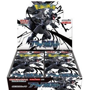Boîte de boosters Pokémon Zekrom Sv11B Édition Japonaise Black Bolt avec cartes de dragons légendaires – Vente en gros de cartes Pokémon Black Bolt - Product Image 1