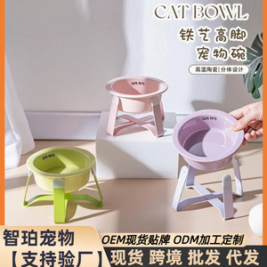 Tazón de cerámica de gran diámetro para comida de gatos/perros/agua para mascotas, protege la columna cervical y no se vuelve de lado fácilmente. - Product Image 5