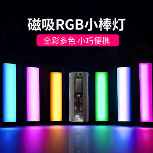 Mini-lampe portable RGB magnétique pour éclairage extérieur, idéale pour la photographie douce et les lumières d'ambiance pour équipement de diffusion en direct - Product Image 2