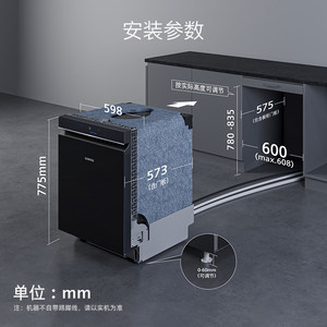 [Festival di Moda in Diretta di Li Jiaqi] <span class=keywords><strong>Lavastoviglie</strong></span> Integrata <span class=keywords><strong>Siemens</strong></span> Extreme Clean Magic Box 3.0 con Pulizia AI SJ43EB11MC - Product Image 4