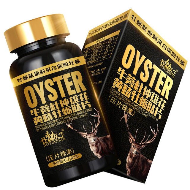 OEM Male Burdock Eucommia Ginseng Deer Whip oyster Peptide Tongkat Ali Tablets