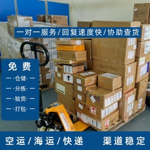 Reactivos Lianshuncheng: Exportación a Chicago, Miami, Houston, EE. UU. a través de FedEx, DHL y líneas dedicadas. Agentes biológicos. Origen: Shenzhen. - Product Image 3