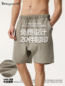 Shorts de sport pour homme en coton peigné respirant, taille mi-haute, avec poche zippée, collection été 2026, couleur unie, décontracté, pour fitness et course à pied - Product Image 5