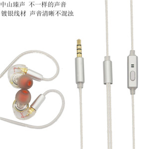 Audífonos Intrauditivos Pyrole MMCX Plateados con Micrófono, Cableados, Respuesta de Frecuencia 20-20K, Uso de Audio Portátil - Product Image 5
