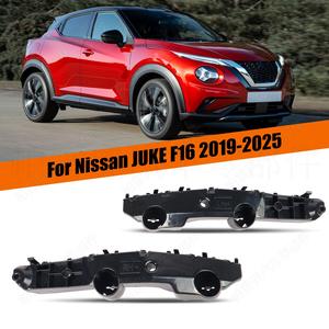 Soporte de Parachoques Delantero para Nissan Juke F16 2019-2025, Lado Izquierdo, 62223-6PAOA, Plástico ABS - Product Image 3