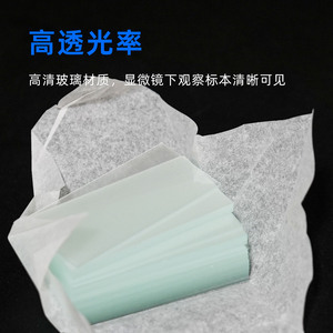 Cover Glass 24x50mm 100pcs 0.13-0.17mm Thick For <b>Microscope</b> Slide Use - Product Image 3