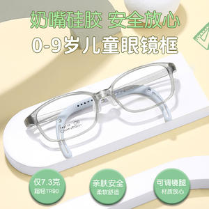 Montures de lunettes rectangulaires pour enfants en TR90, antidérapantes, monture complète, verres en résine, origine Danyang - Product Image 3