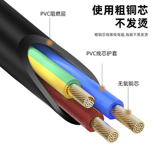 Power <b>Cable</b> 16A 250V PVC Insulated Copper Conductor Computer Use <b>Splitter</b> Plug - Product Image 3