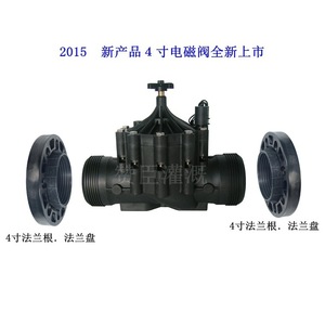Válvula solenoide de riego Zanchen DN100 220V AC para control de flujo de agua en sistemas de riego agrícola - Product Image 5