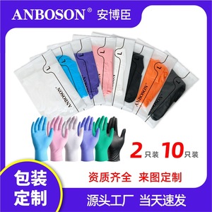 ถุงมือไนไตรล์แบบใช้แล้วทิ้ง Anboson แพ็ค 2 ชิ้น ไม่ผ่านการฆ่าเชื้อ ปราศจากแป้ง ปราศจากน้ำยาง สำหรับใช้ในครัวเรือน ทำอาหาร - Product Image 5