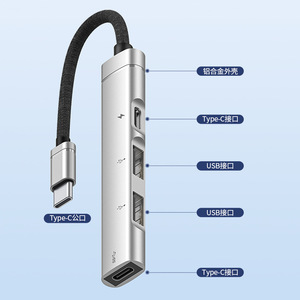 Ttl Type C Hub 4 puertos Usb 2.0 de aleación de aluminio para carga de portátiles y teléfonos - Product Image 2