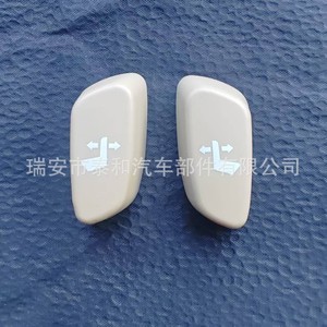 ฝาครอบปุ่มปรับเบาะรถยนต์ปราโด 84921-60160 วัสดุ ABS สำหรับโตโยต้า แลนด์ ครุยเซอร์ ปราโด - Product Image 1
