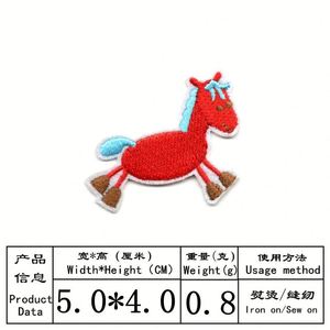 Patchs brodés thermocollants animaux, autocollants de transfert thermique, patchs pour vêtements, patchs brodés personnalisés avec logo - Product Image 2