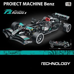 Modèle réduit de voiture de sport <span class=keywords><strong>Puzzle</strong></span> Blocs de construction Formula Racing Ensemble cadeau d'ornements et de jouets en plastique - Product Image 3