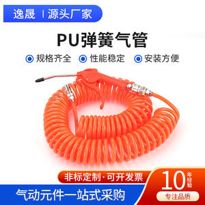 Tuyau spiralé en PU 8/10/12 mm pour compresseur d'air, conduit d'air télescopique avec connecteur, outils pneumatiques - Product Image 5