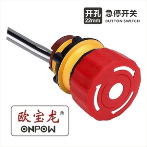 Onpow 22 mét Điện dừng khẩn cấp buttons (LAS1-A22Y-TSB/L) CE, RoHS - Product Image 2