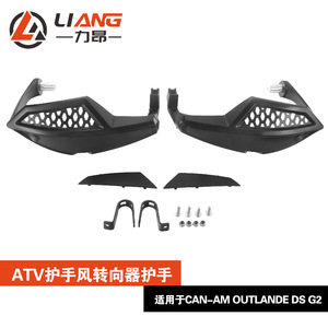 แคน-แอม เอาท์แลนเดอร์ ดีเอส จี2 เอทีวี - Product Image 4