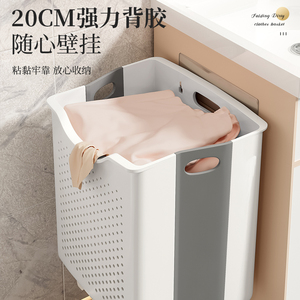 Cesto de Ropa Sucia Plegable para Montar en la Pared, Cesto para Ropa Sucia para Baño, Ducha, Vestidor - Product Image 5