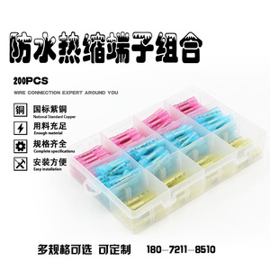 BHT Splice <b>Terminals</b> 22-16 AWG PC Material Waterproof Wire Connectors Set - Product Image 2
